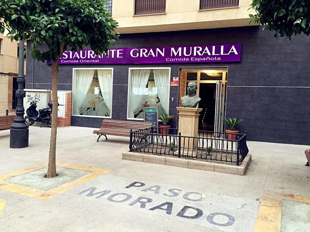 Gran Muralla (Rte. Chino Y Español) · fotografía del directorio oficial de turismo